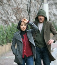 Love Will Tear Us Apart: My Dear Enemy (2008)
