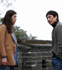 Los Angeles Film Festival Review: Nobody’s Daughter Haewon (2013)